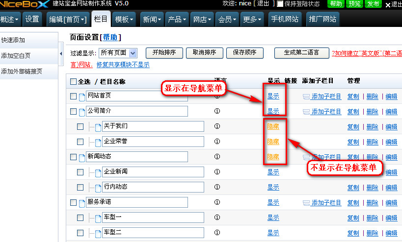 视频隐藏路线网站_隐藏视频的软件有哪些 视频隐藏路线网站_隐藏视频的软件有哪些